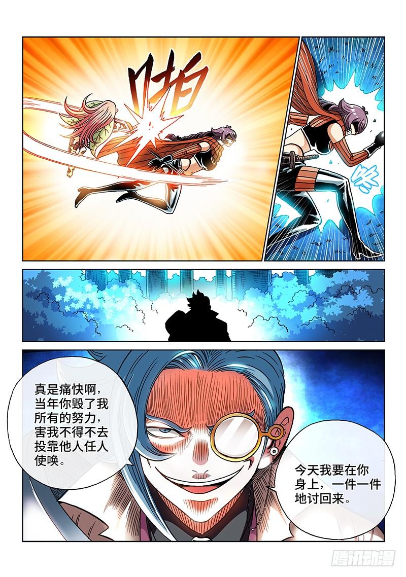第二一四话&middot;最后的执念-第197话