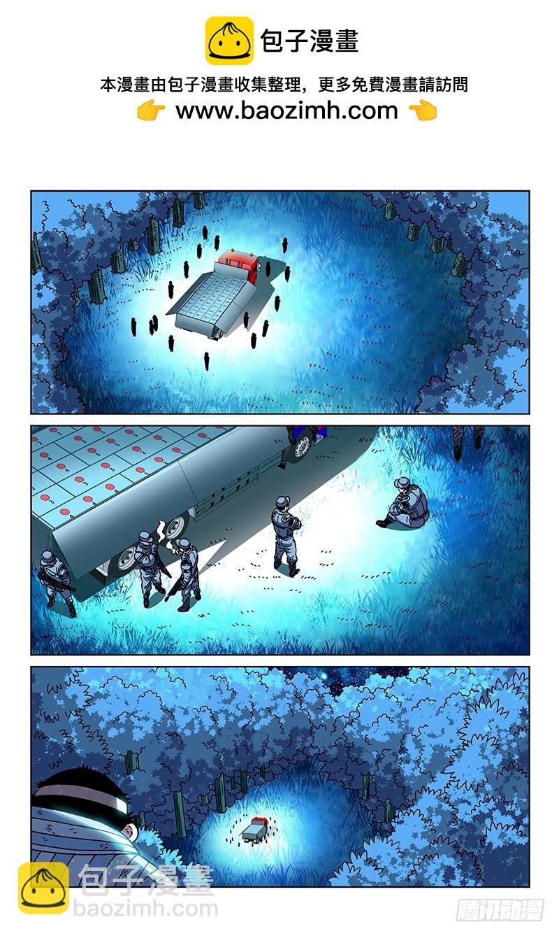 第二一五话&middot;反 击-第169话