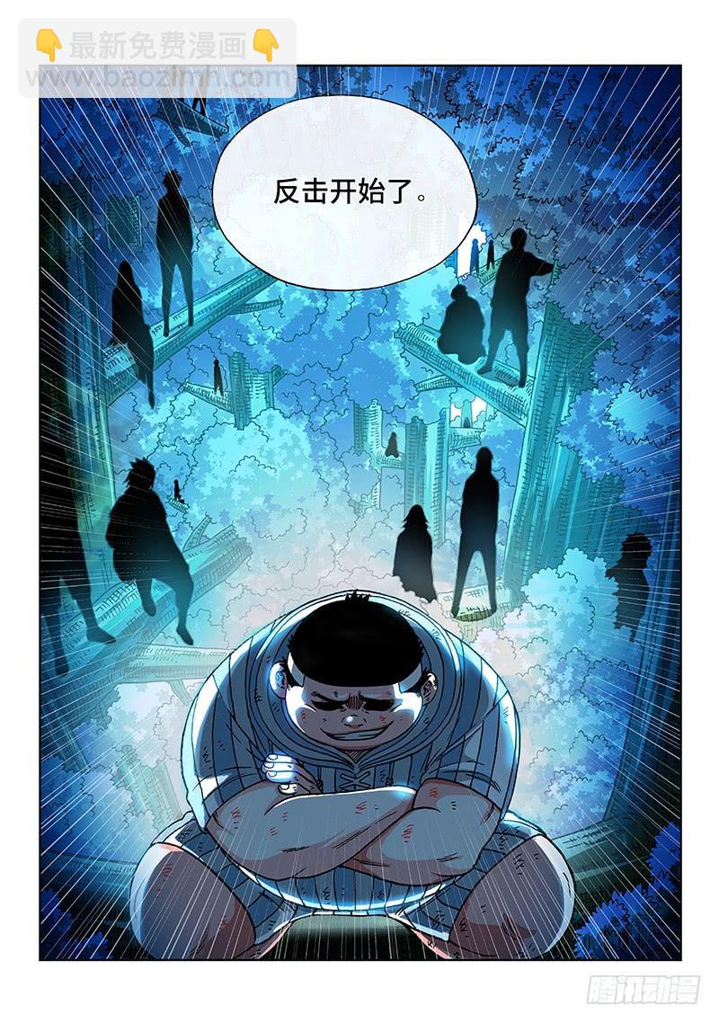第二一五话&middot;反 击-第169话