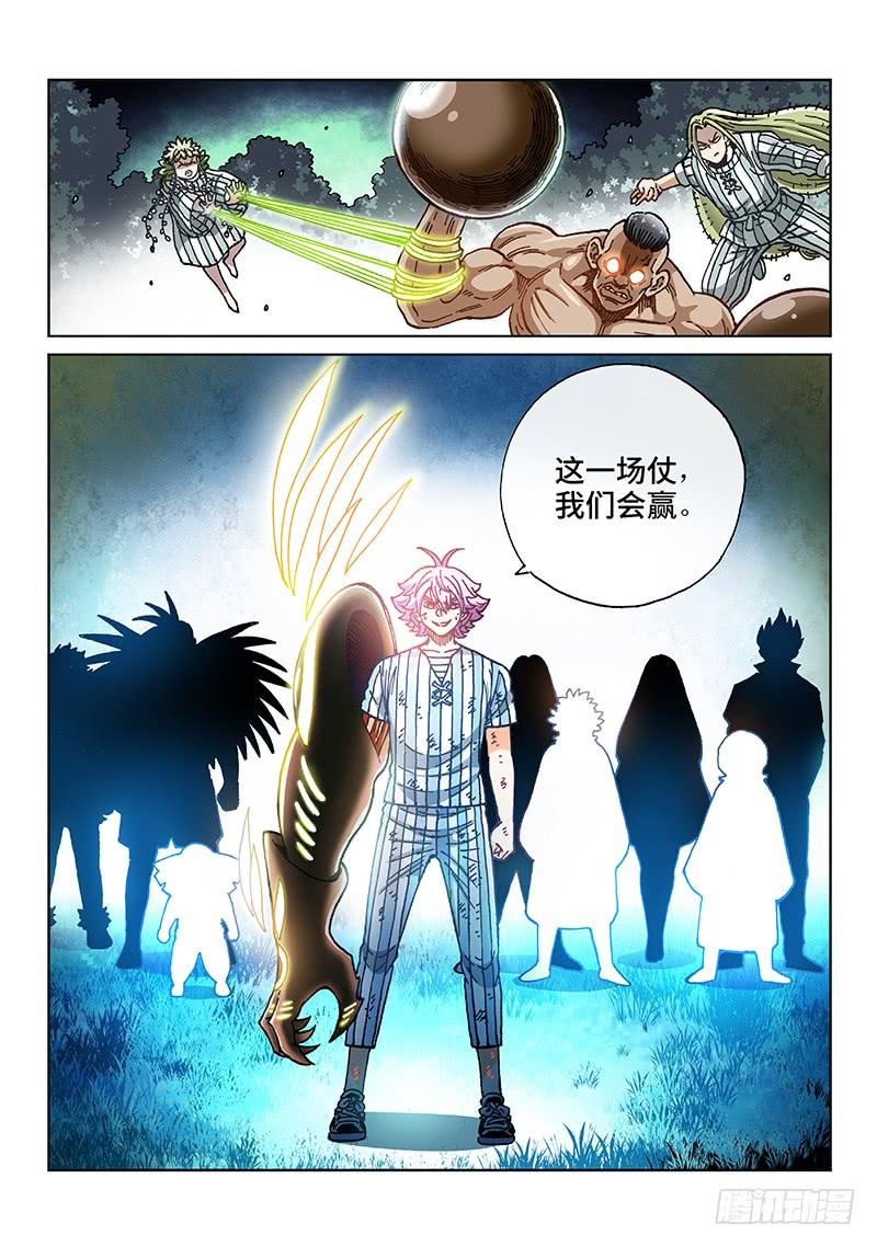 第二一五话&middot;反 击-第169话