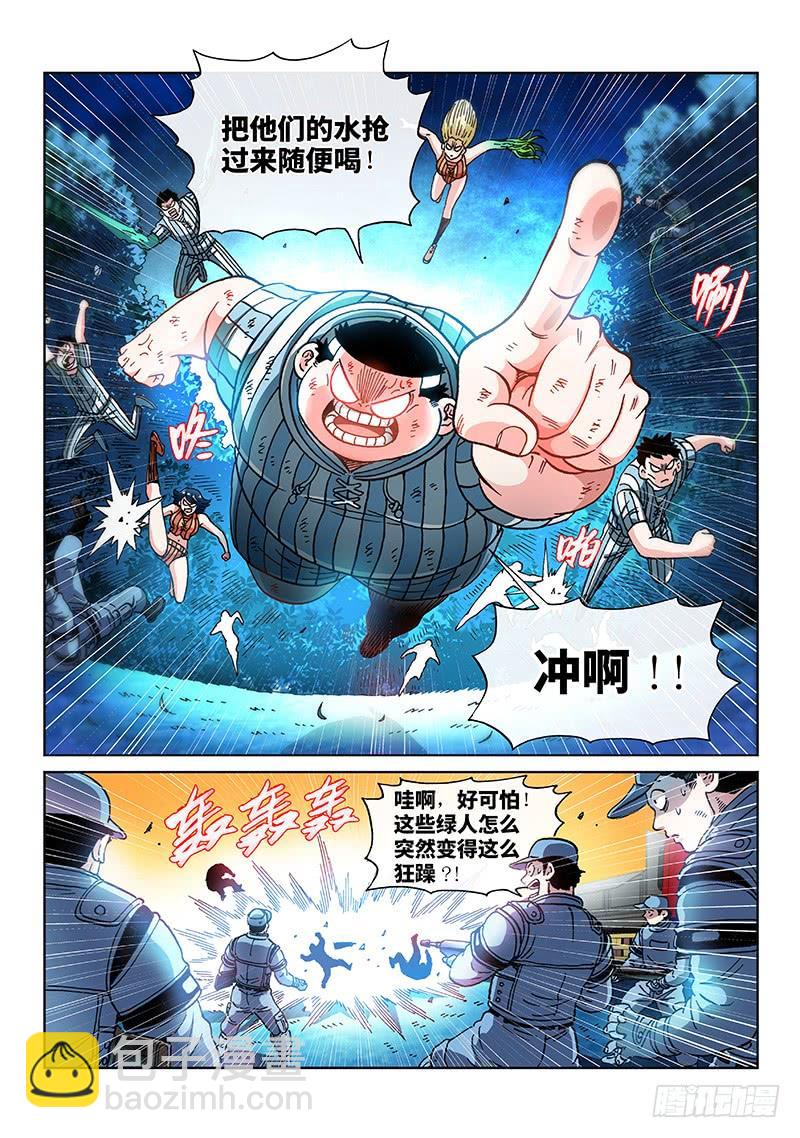 第二一七话&middot;遵 循-第171话