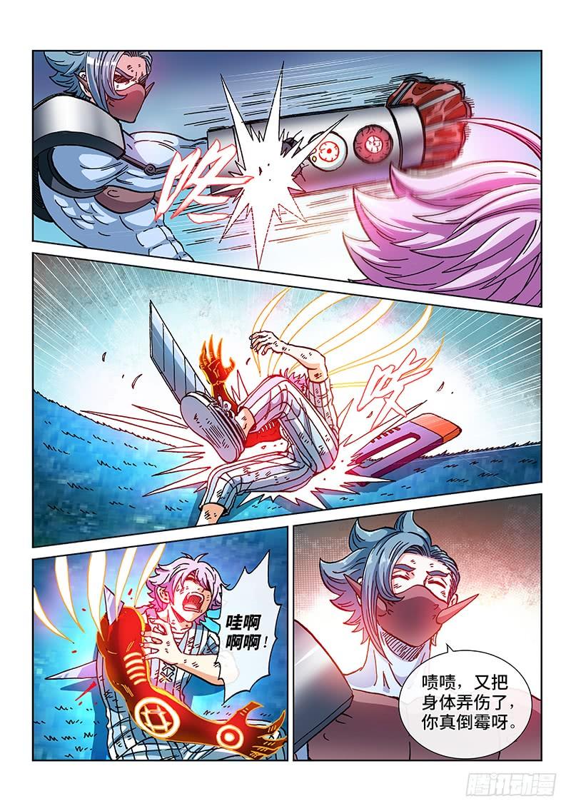 第二一九话&middot;信 任-第173话