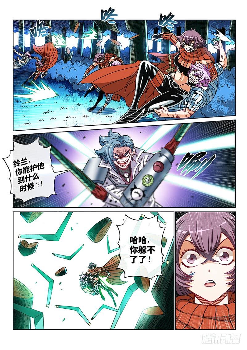 第二二三话&middot;联 手-第175话