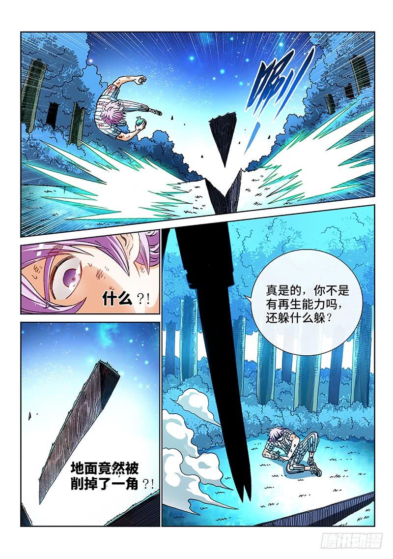 第二二三话&middot;联 手-第175话