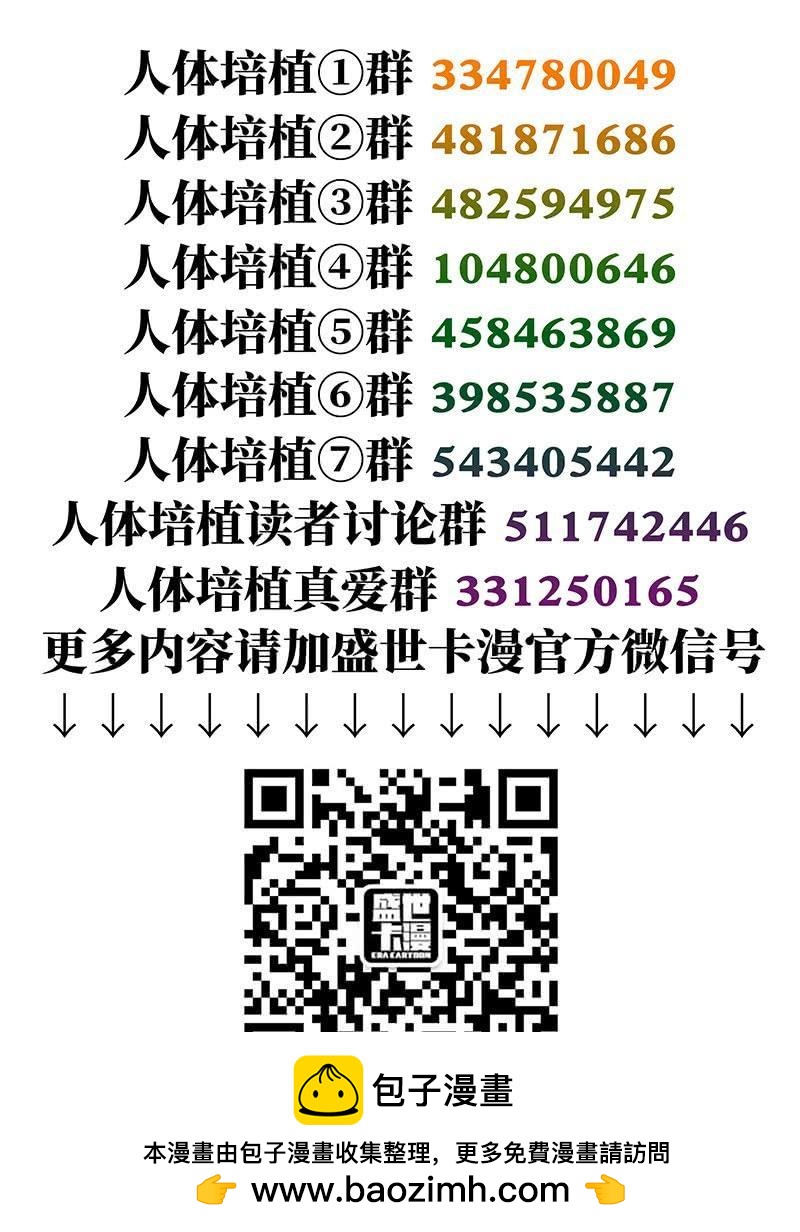 第二二七话&middot;巧用能力-第177话