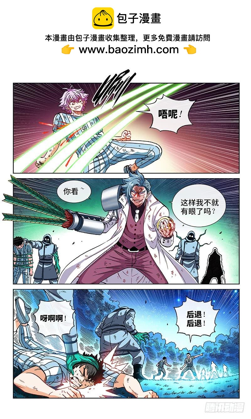 第二二七话&middot;巧用能力-第177话