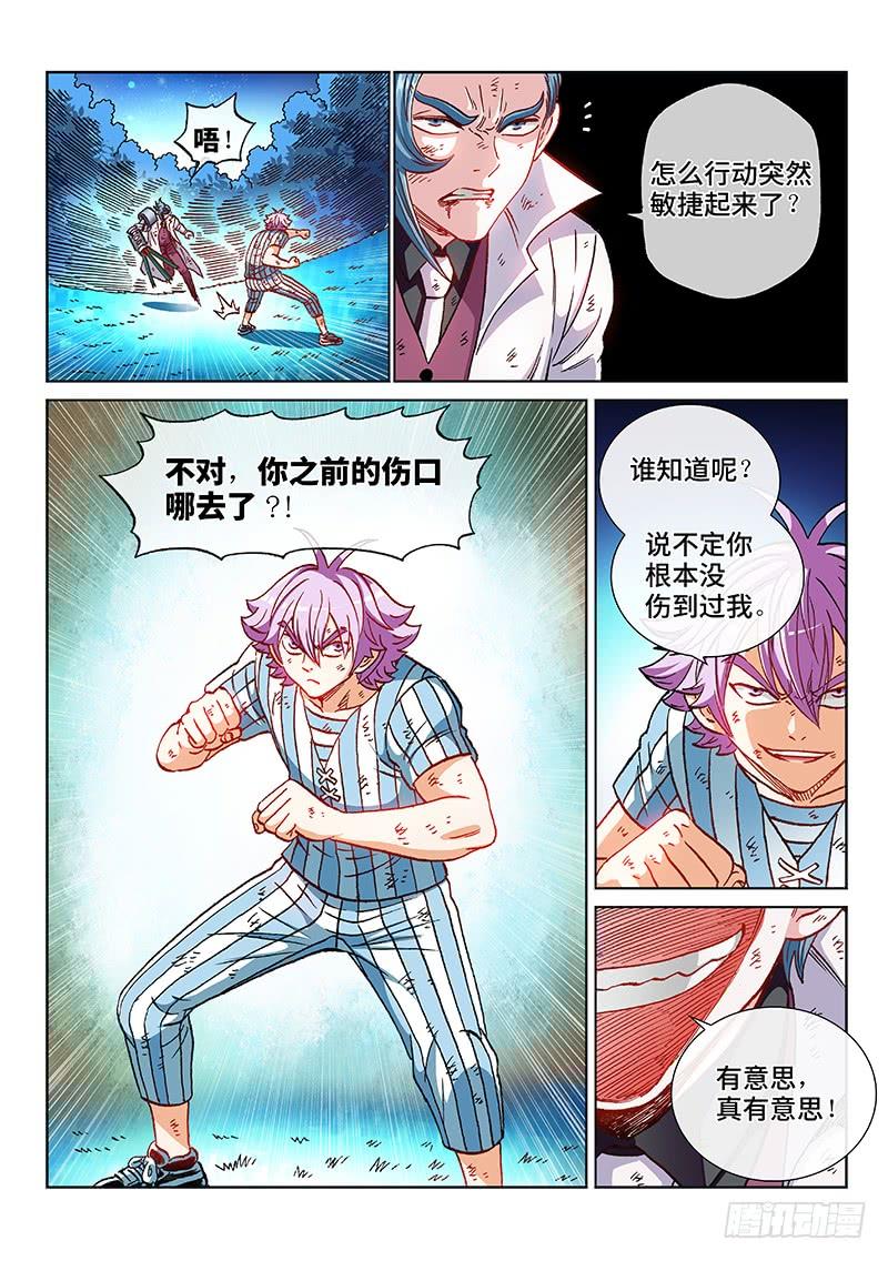 第二二七话&middot;巧用能力-第177话