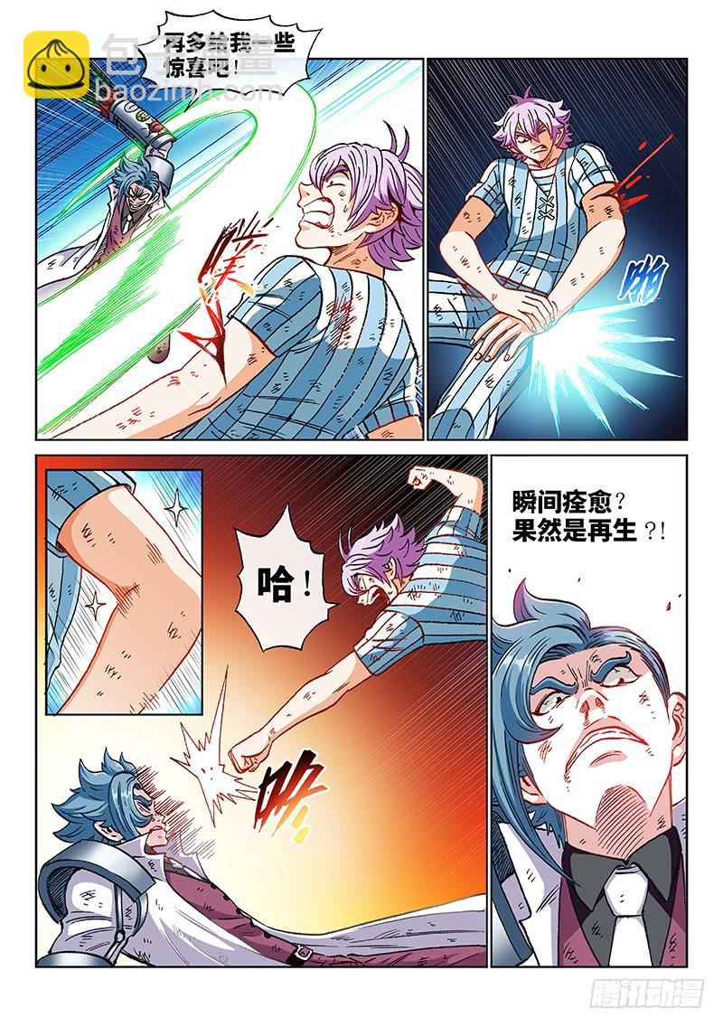 第二二七话&middot;巧用能力-第177话
