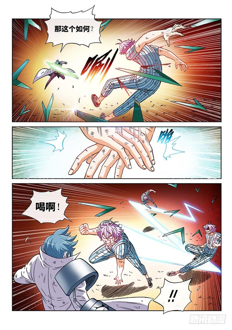 第二二七话&middot;巧用能力-第177话