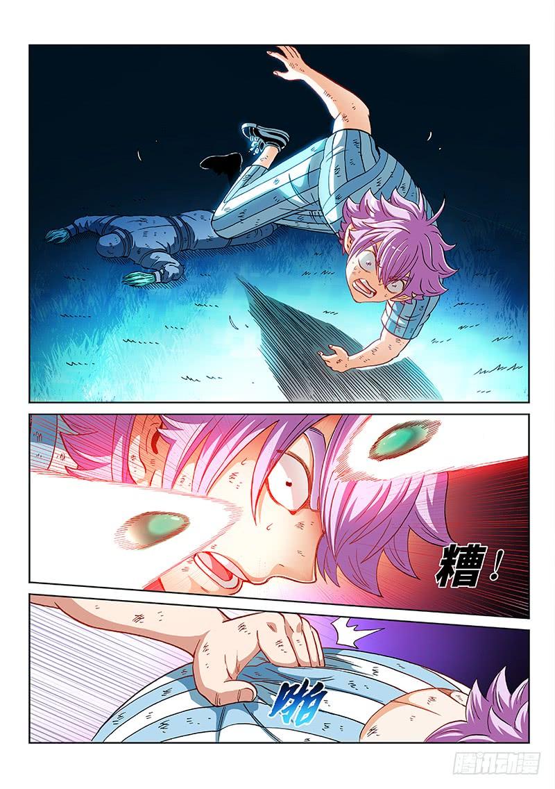 第二三一话&middot;完美计划-第181话