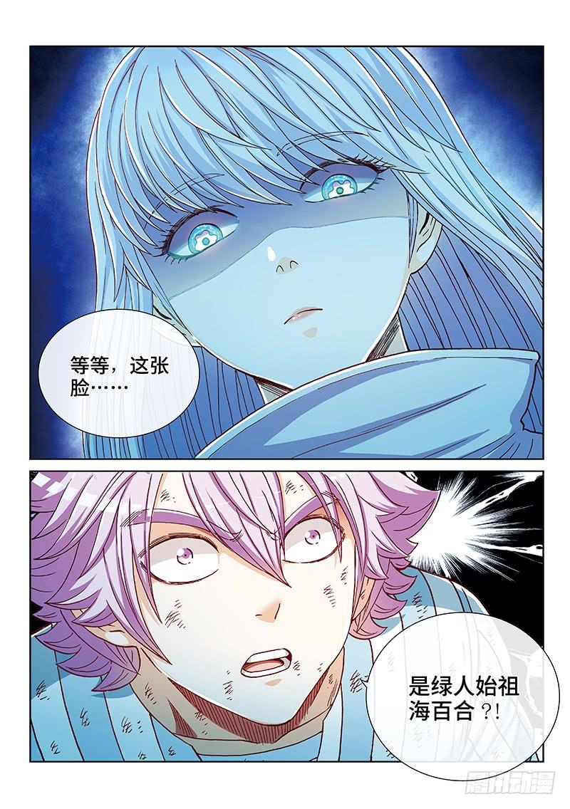 第二三五话&middot;意料之外的敌人-第185话