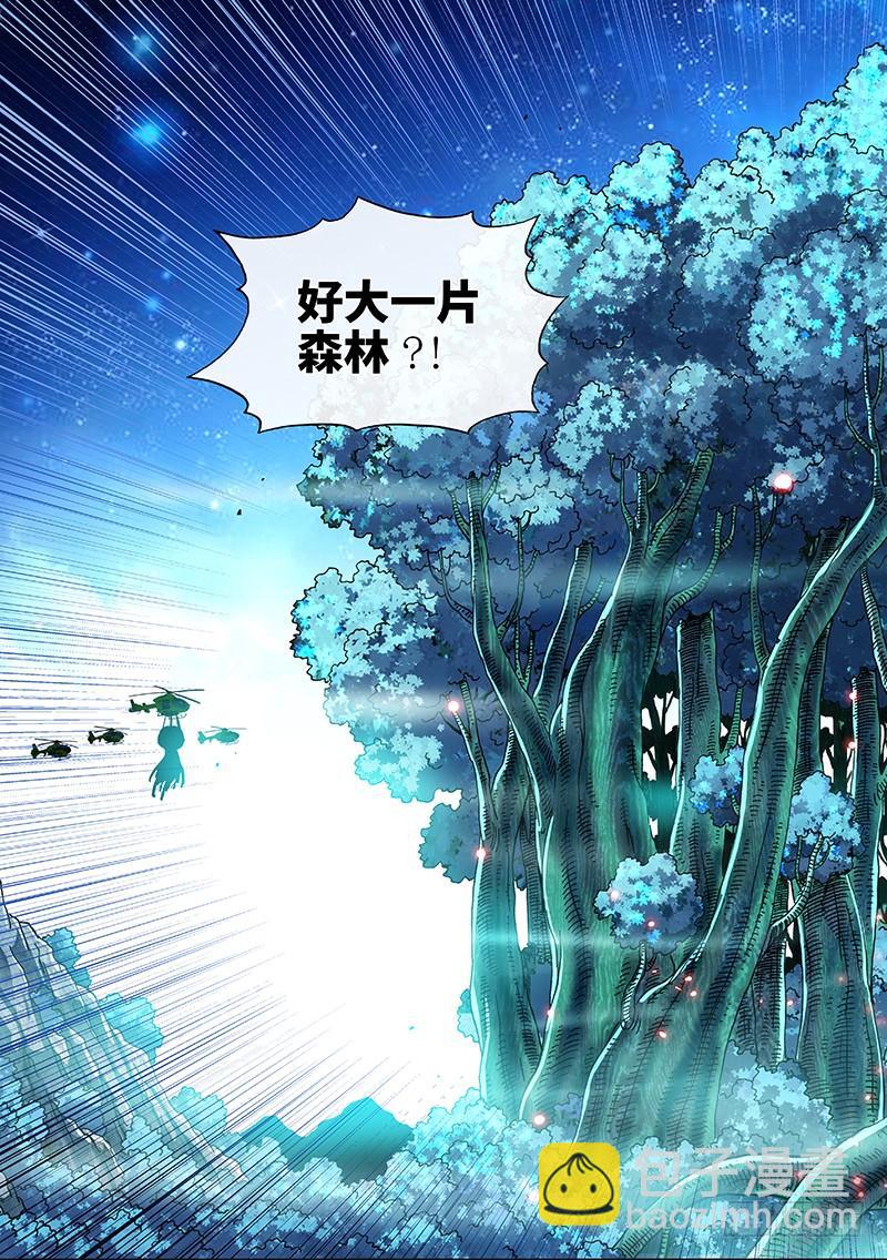 第二三八话&middot;无法预见的新世界-第203话