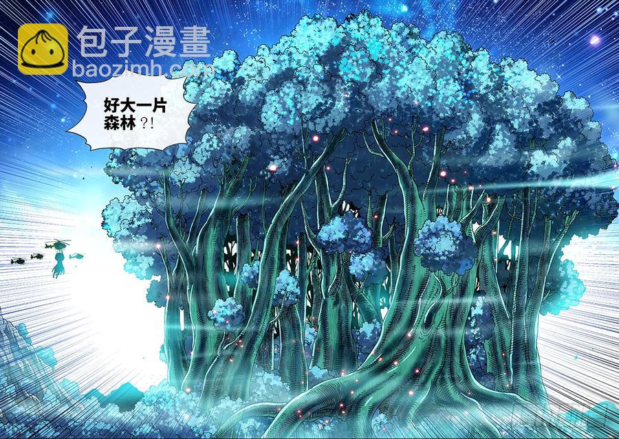 第二三八话&middot;无法预见的新世界-第203话