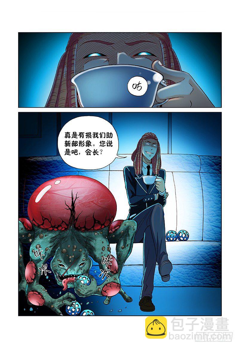 第三十一话&middot;排兵布阵-第31话