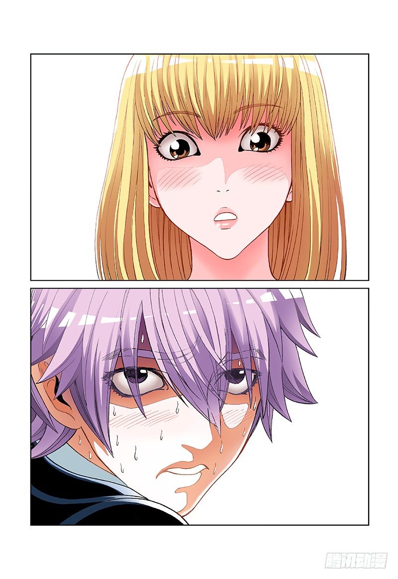 第三十三话&middot;嗨&mdash;&mdash;！-第33话