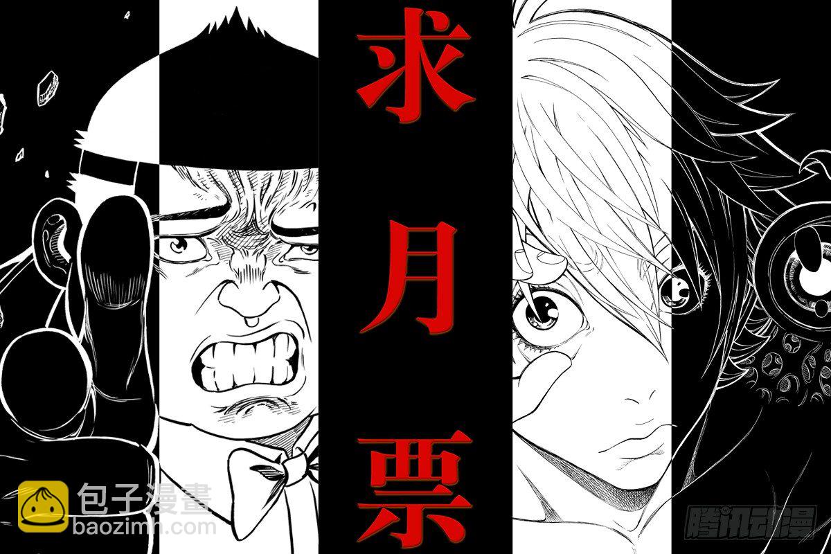 第三十三话&middot;嗨&mdash;&mdash;！-第33话