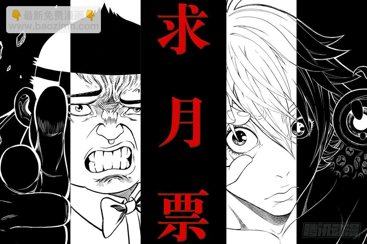 第三十五话&middot;修罗场-第35话