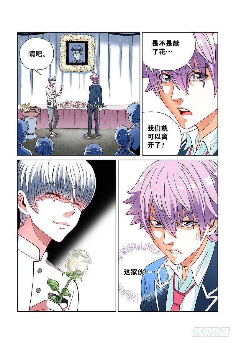 第三十七话&middot;问题来了-第37话