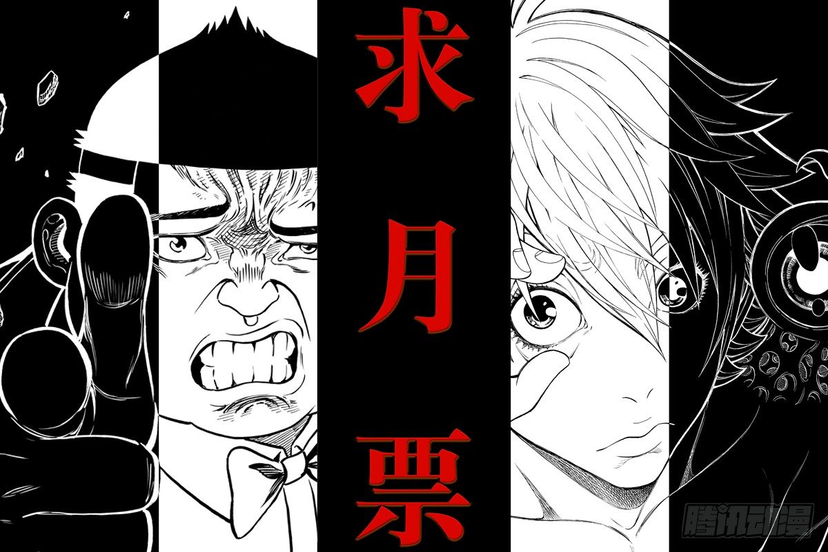 第三十七话&middot;问题来了-第37话