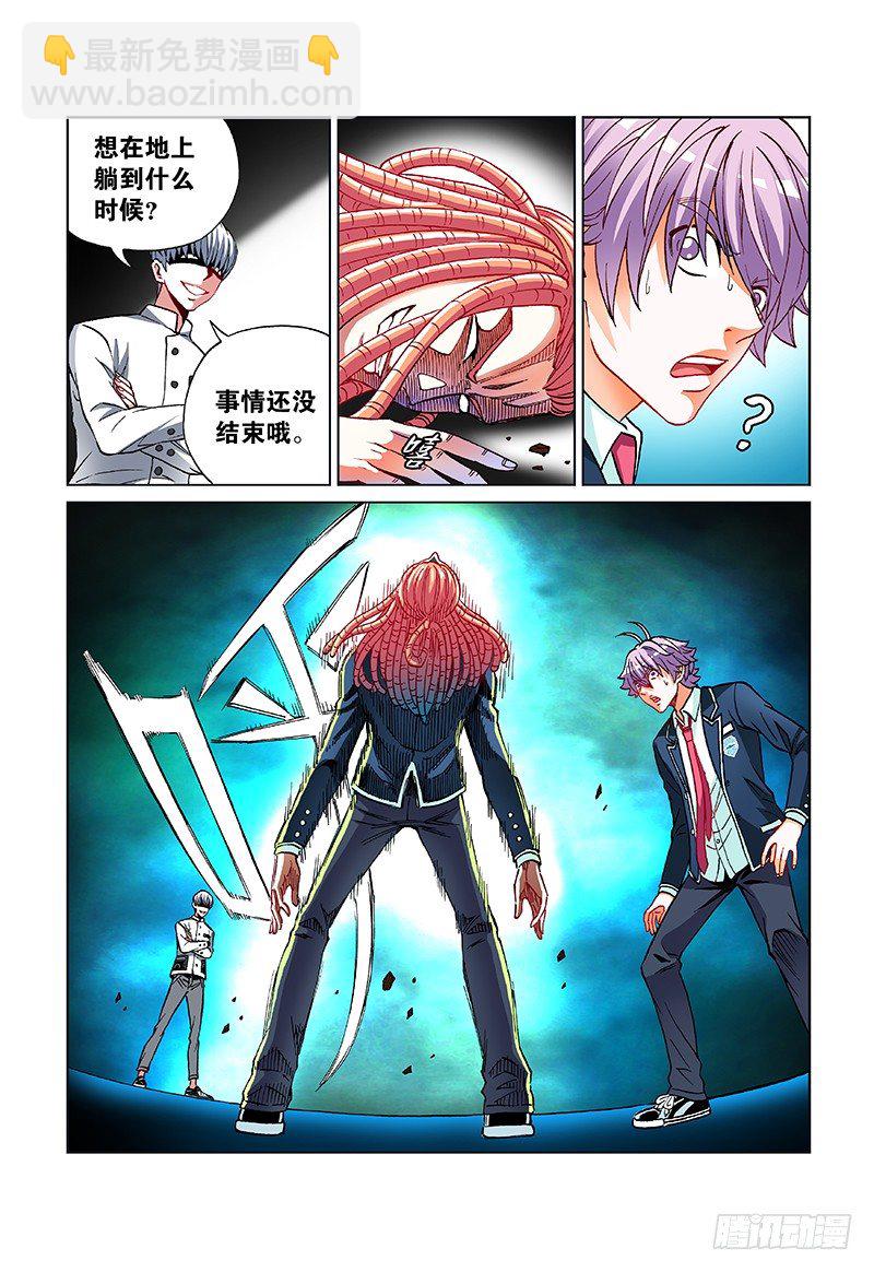 第四十三话&middot;愚蠢的行为-第43话