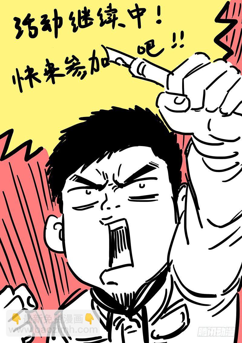 第四十五话&middot;忏 悔-第45话