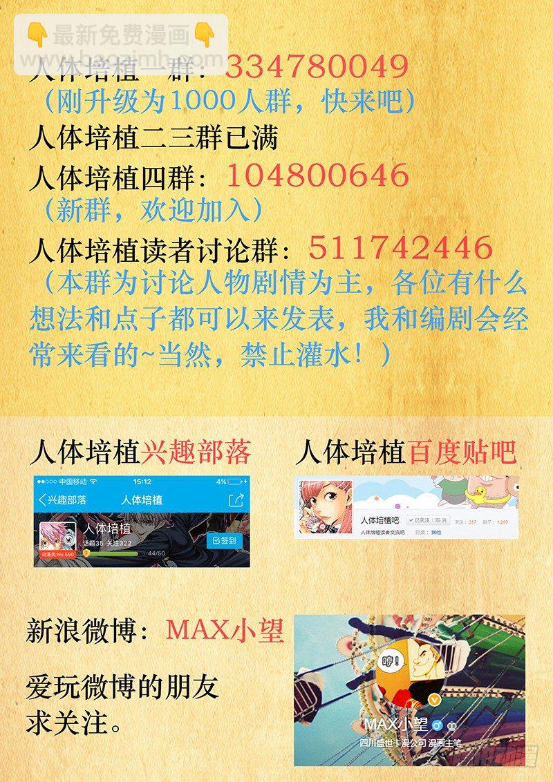 第四十五话&middot;忏 悔-第45话