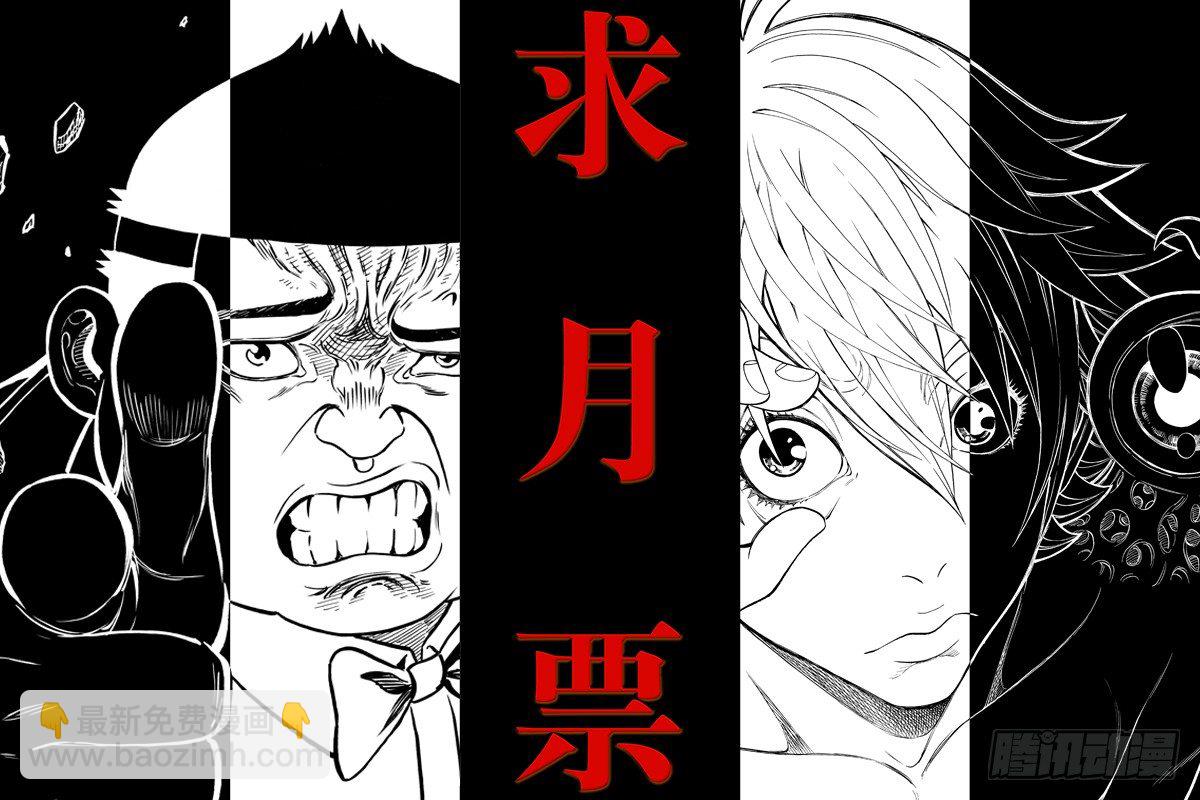 第四十五话&middot;忏 悔-第45话