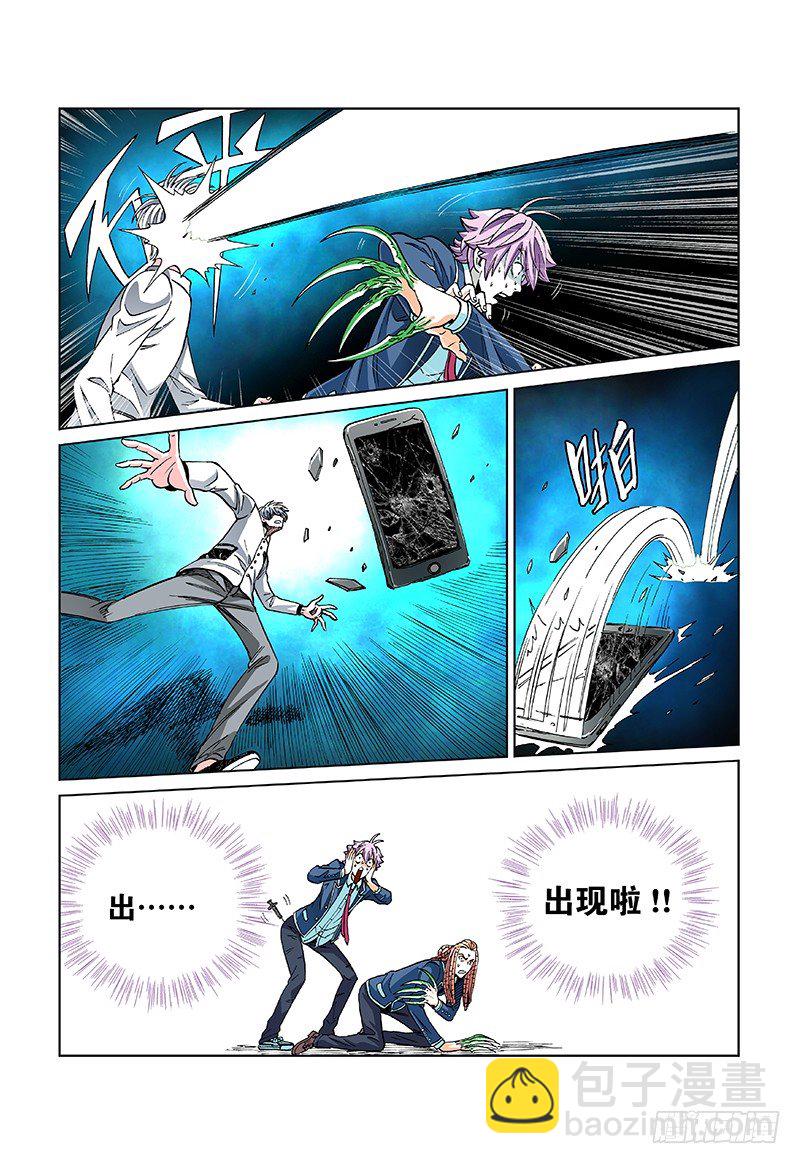 第四十九话&middot;英 雄-第49话