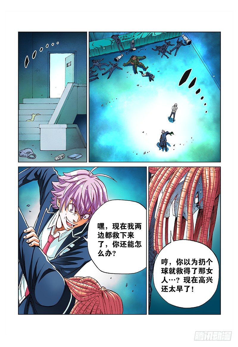 第四十九话&middot;英 雄-第49话