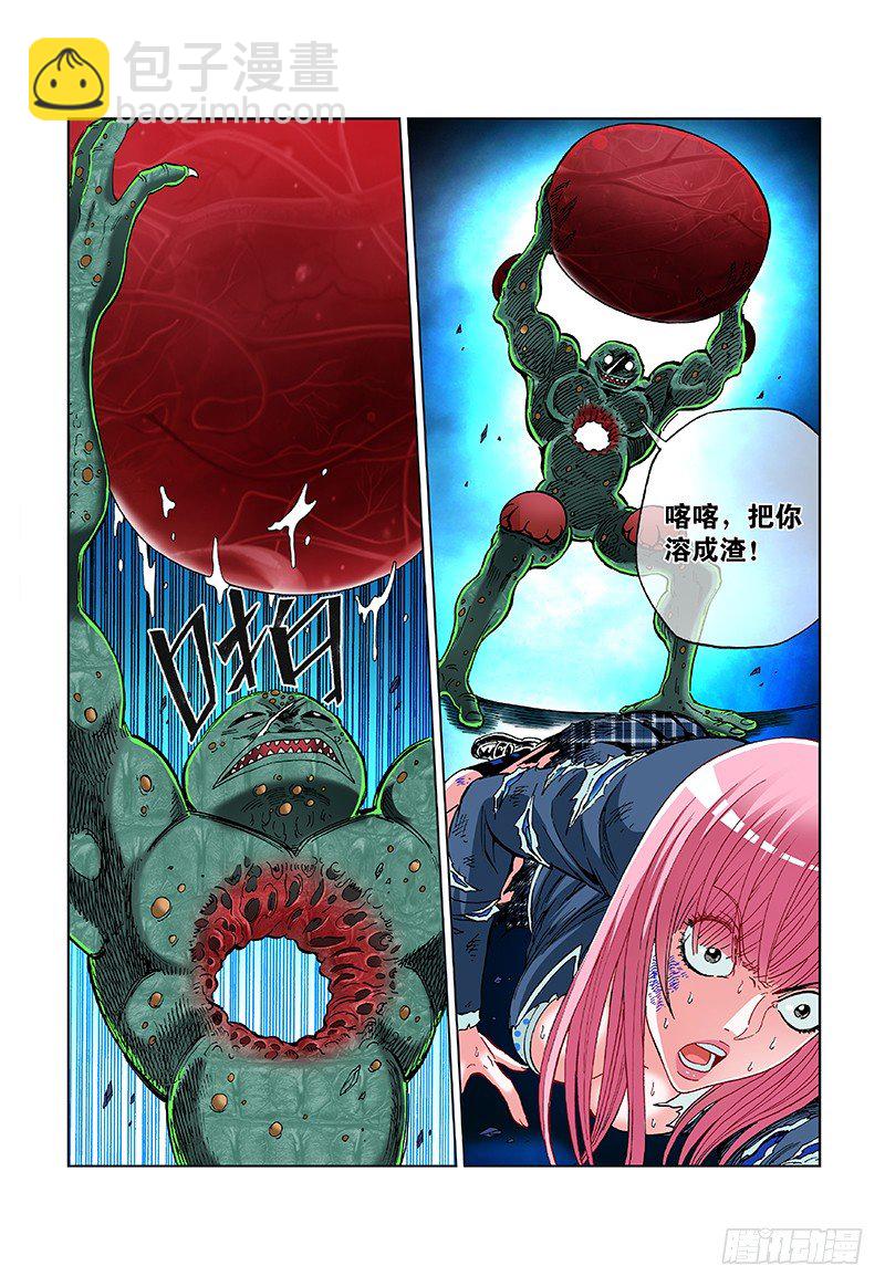 第四十九话&middot;英 雄-第49话