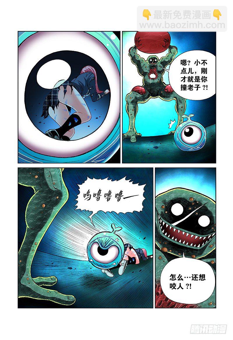 第四十九话&middot;英 雄-第49话