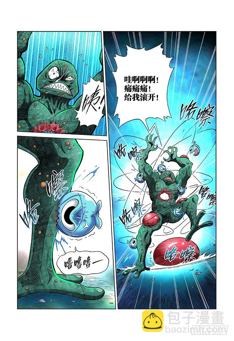 第四十九话&middot;英 雄-第49话