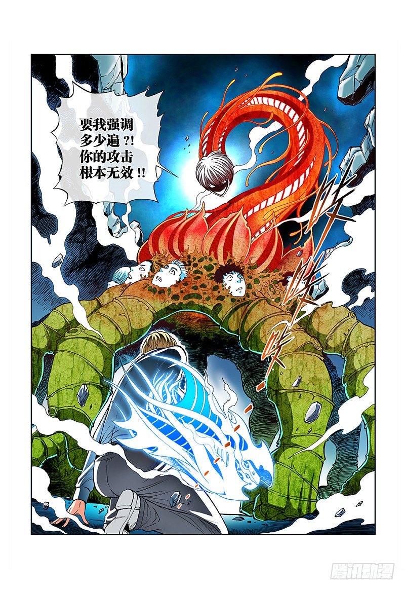 第五十一话&middot;植体化-第51话