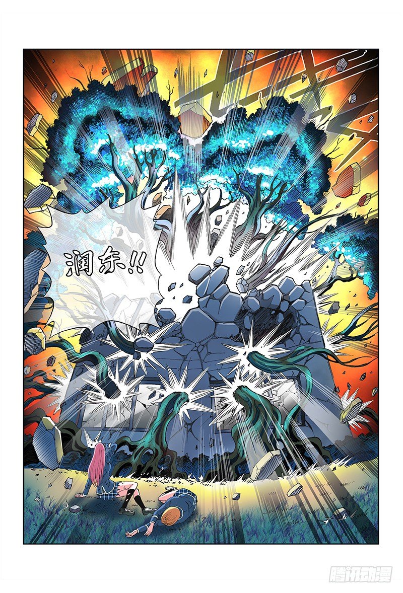 第五十五话&middot;孤注一掷-第55话