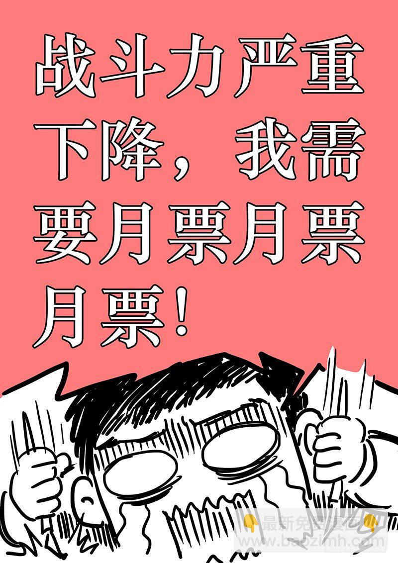 第五十五话&middot;孤注一掷-第55话
