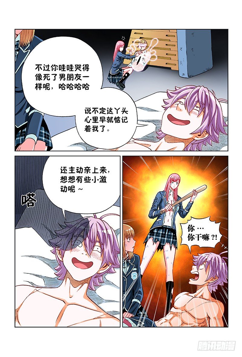 第五十七话&middot;一波未平 一波又起-第57话
