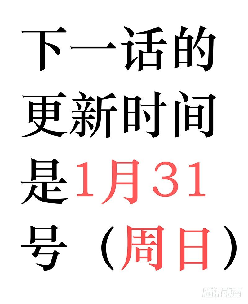 第五十七话&middot;一波未平 一波又起-第57话