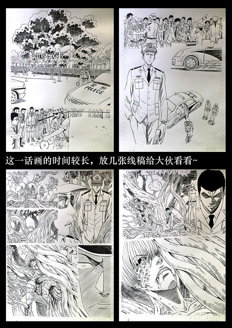 第五十七话&middot;一波未平 一波又起-第57话