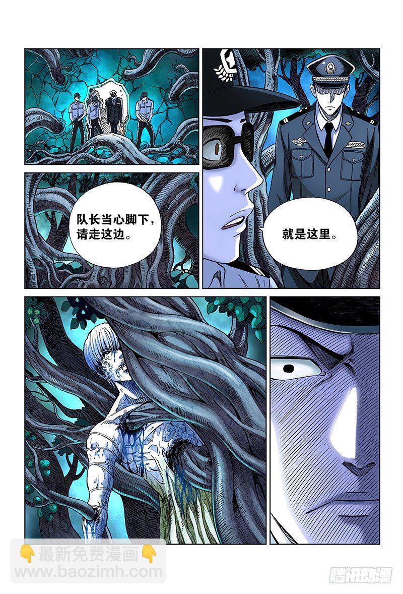 第五十七话&middot;一波未平 一波又起-第57话