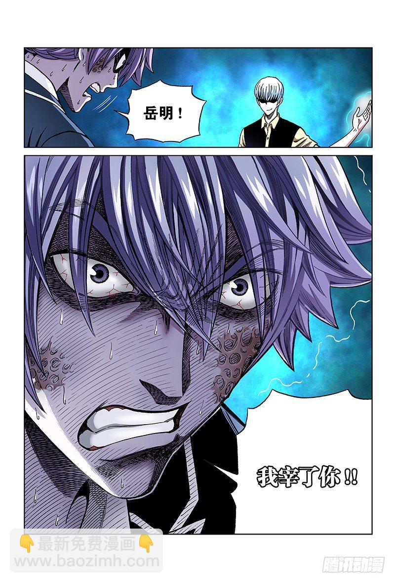 第六十五话&middot;真 相-第65话