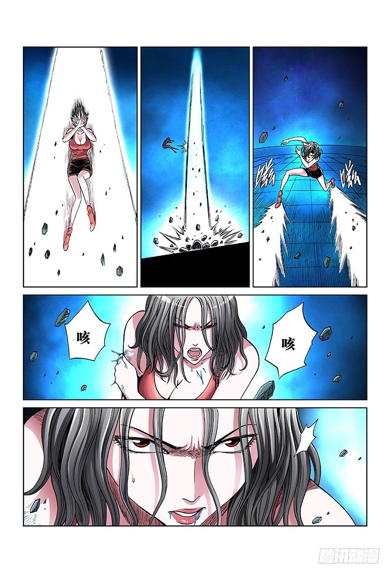 第七十一话&middot;输 了-第71话