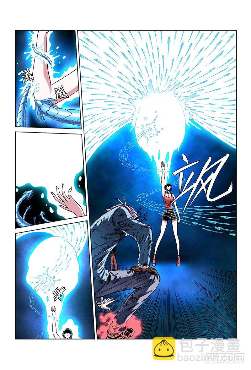 第七十一话&middot;输 了-第71话