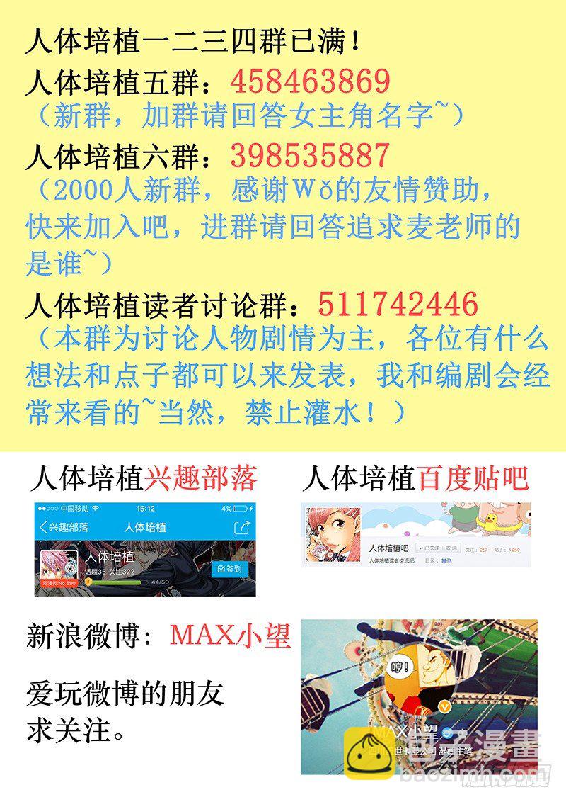 第七十五话&middot;条 件-第75话