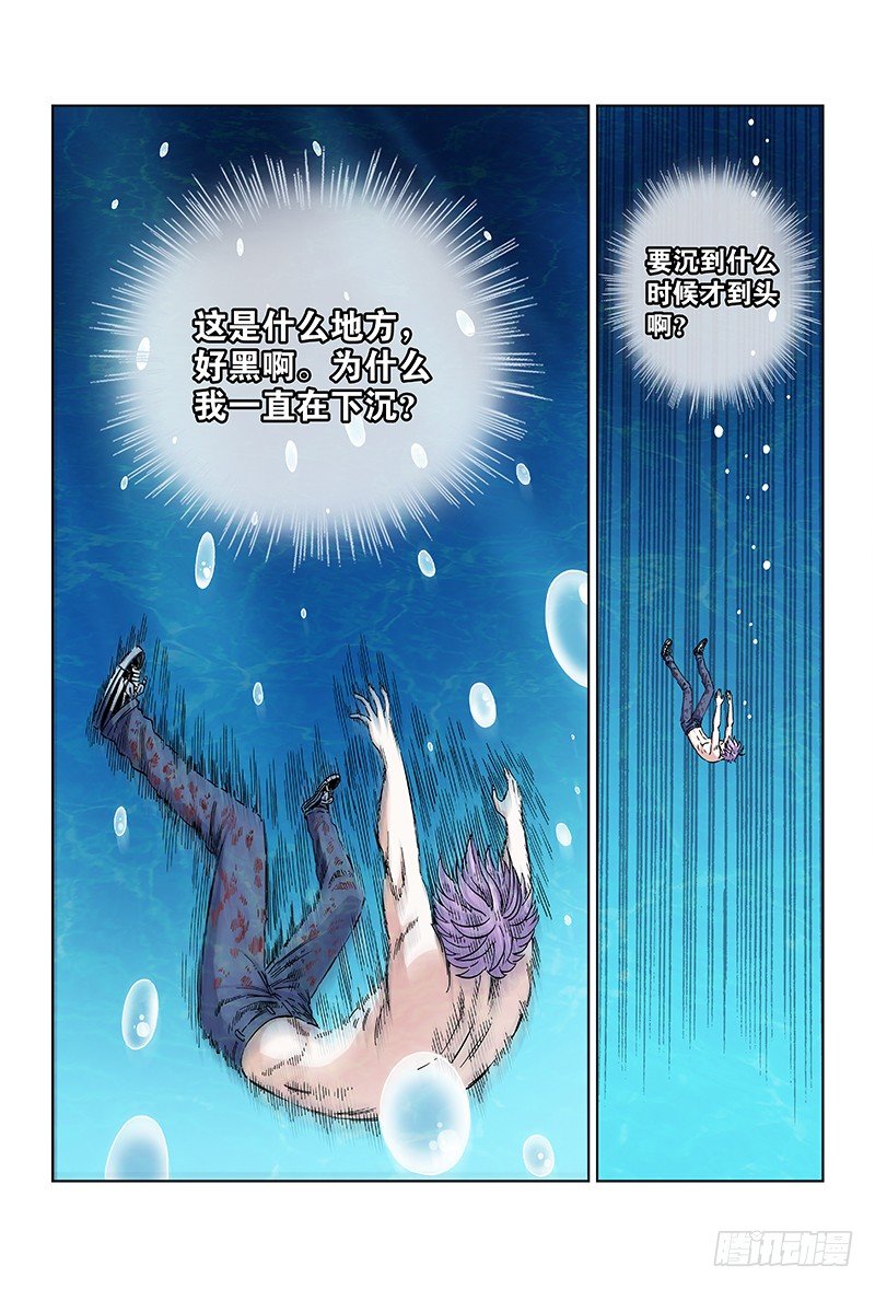 第七十九话&middot;重逢的仪式-第79话