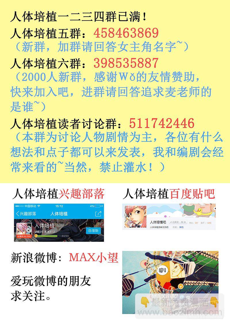 第七十九话&middot;重逢的仪式-第79话