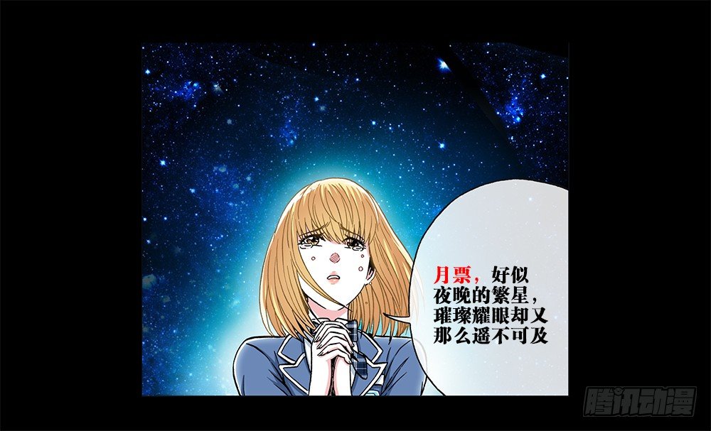 第七十九话&middot;重逢的仪式-第79话