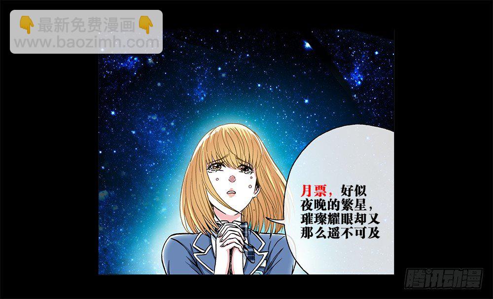 第八十一话&middot;男人的责任-第81话