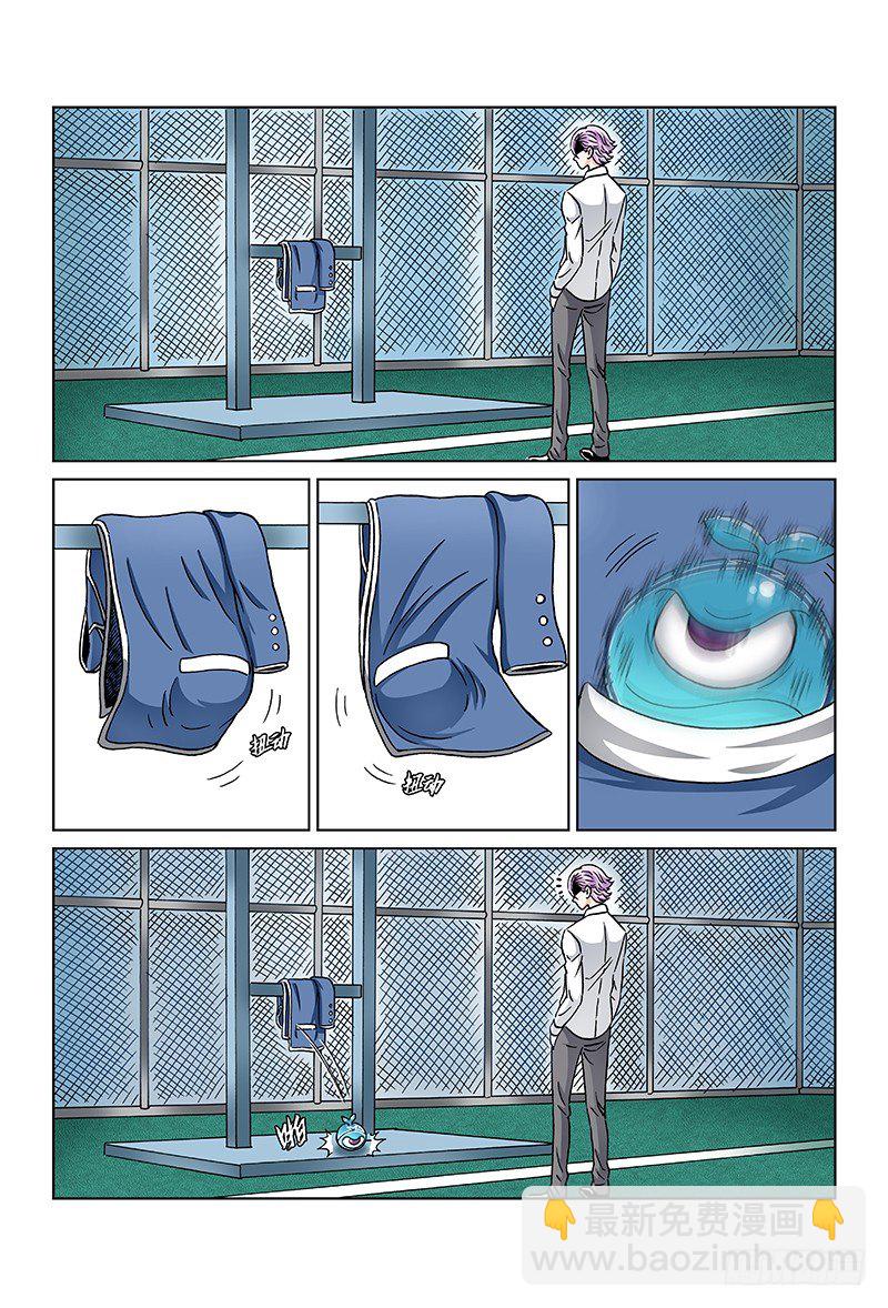 第八十三话&middot;无能为力-第83话