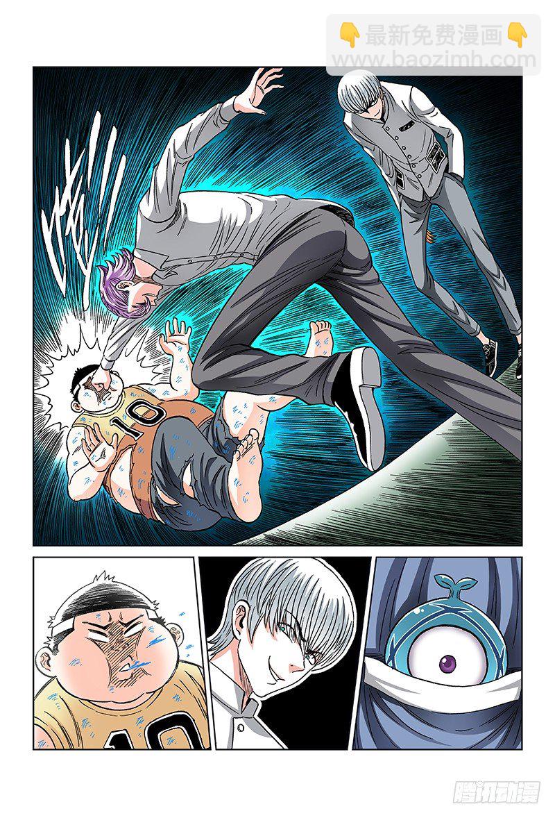 第八十五话&middot;好自为之-第85话