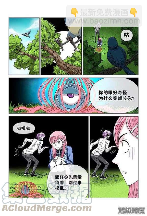 第八十七话&middot;激战的小树林-第87话